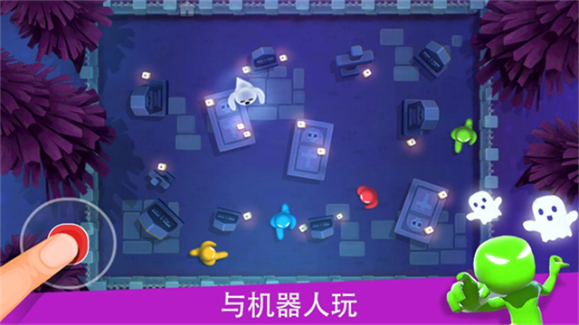 火柴人派对中文版手机版
