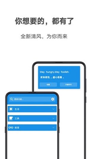 清风