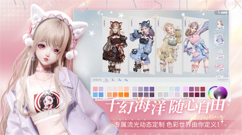 以闪亮之名手机版
