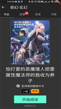 漫延文创网官方版