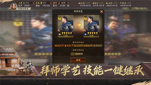 三国志战略版小米版