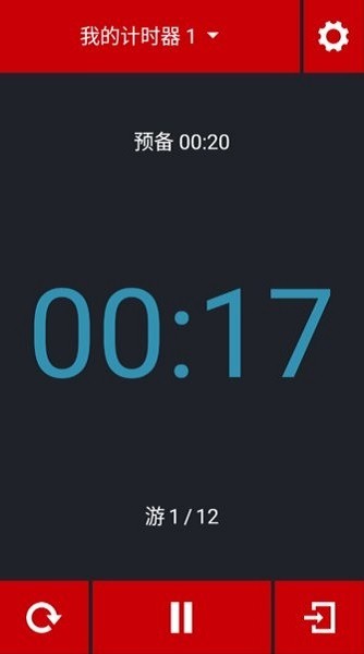 boxingtime软件android apk