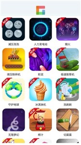 摸鱼乐园游戏盒