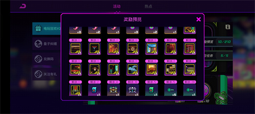 霓虹深渊手游