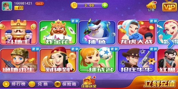 所谓棋牌苹果手机版