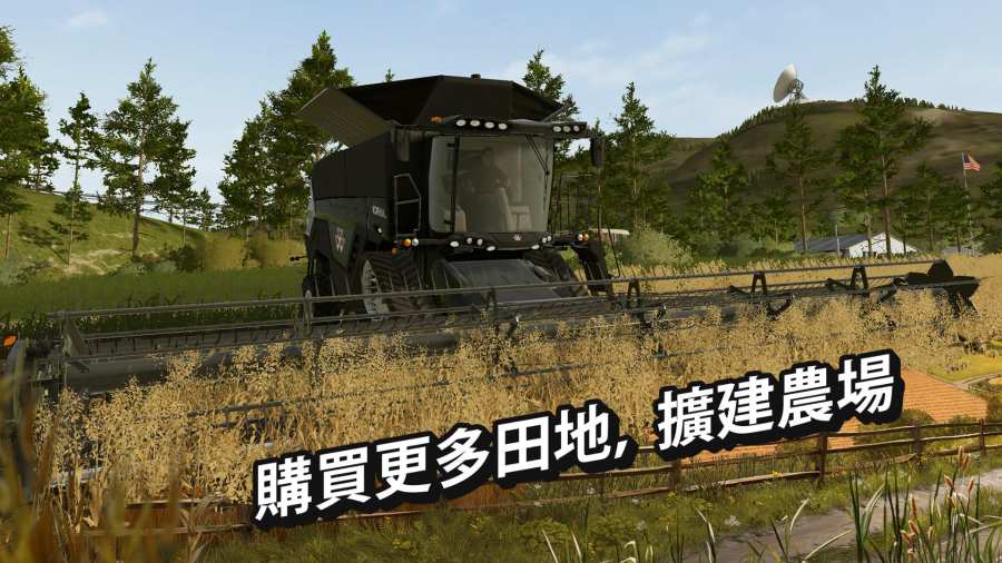 模拟农场20凯龙专版