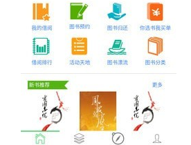 悦读大兴