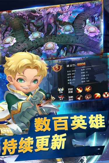 王座战争