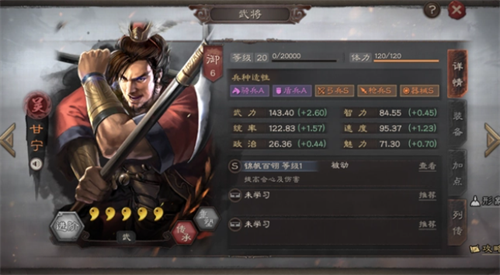 三国志战略版小米版