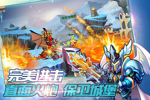 风暴要塞变态版