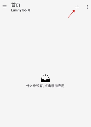 画质助手