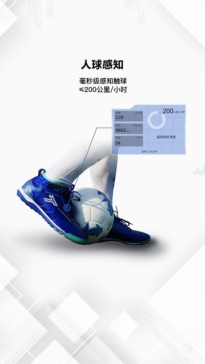 微队手机app