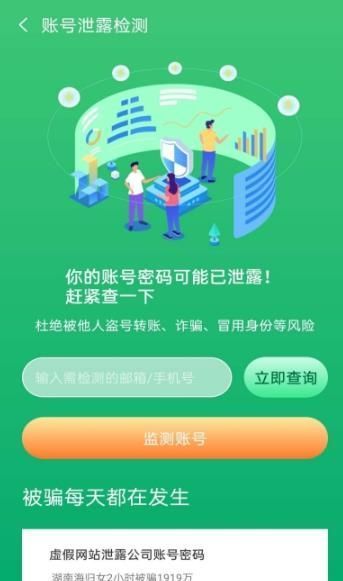 天天手机清理 2.1.0