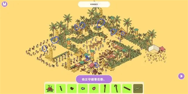 时代之下2发现