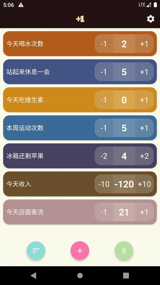 计数器