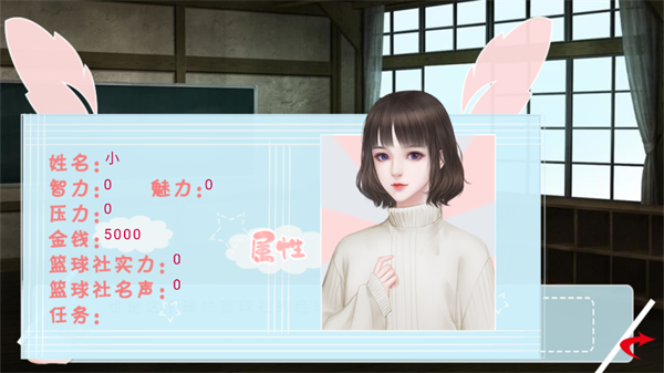 经营篮球社完结版