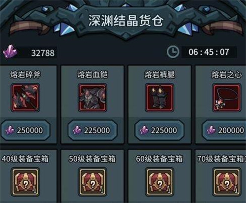 霓虹深渊手游