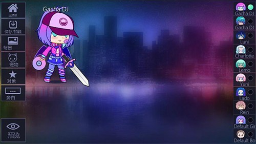 gacha club最新版