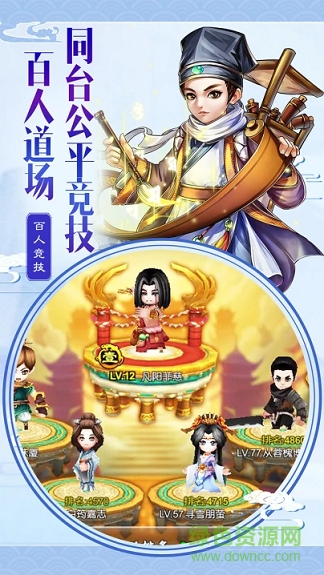 疯妖记