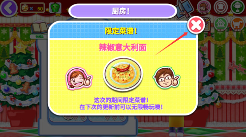 料理妈妈来煮饭吧