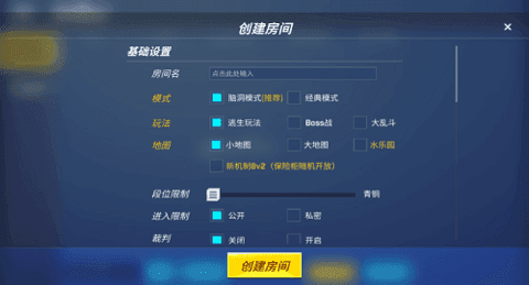 神明模拟器(怀旧测试版)