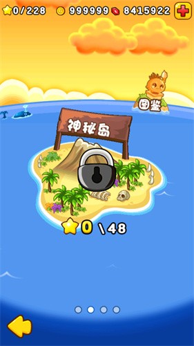 燃烧的蔬菜2免费版