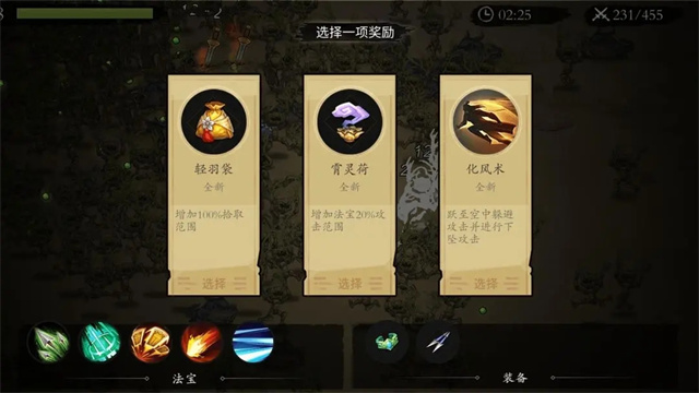 伏魔诀手游安卓手机版