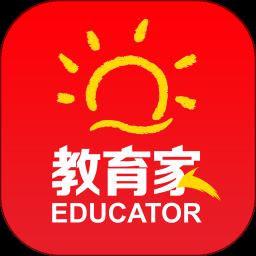 光明教育家