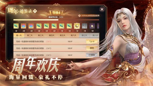 完美世界诸神之战