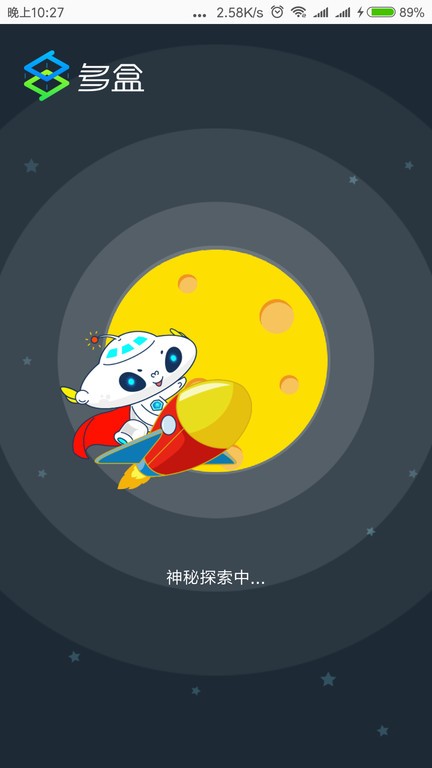 多盒app