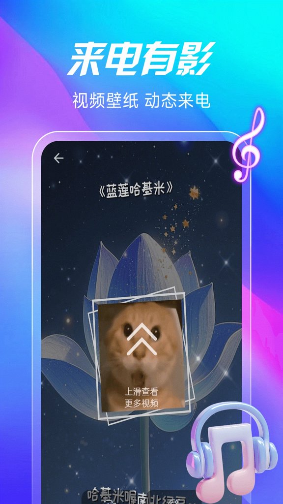 经典老歌播放器
