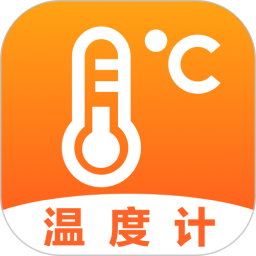 ai温度计手机版