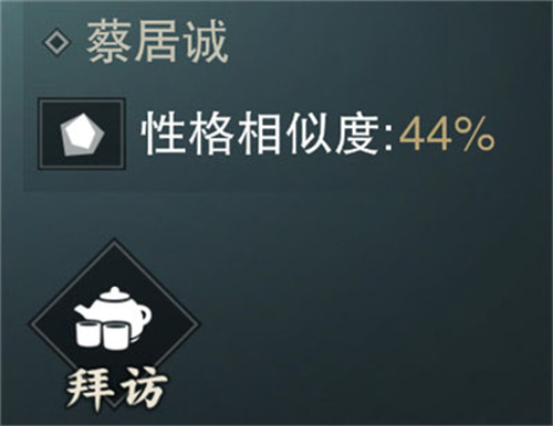 一梦江湖4399版