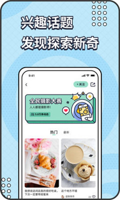 遥望壁纸秀