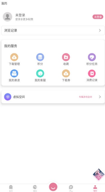 游咔app官网