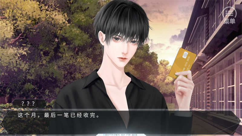 收起你的Tusks免费版