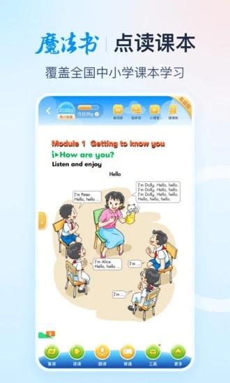 纳米盒 10.1.3