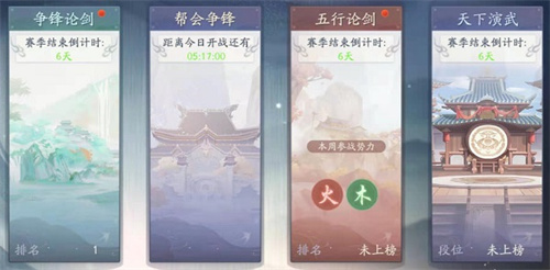 武林闲侠b服