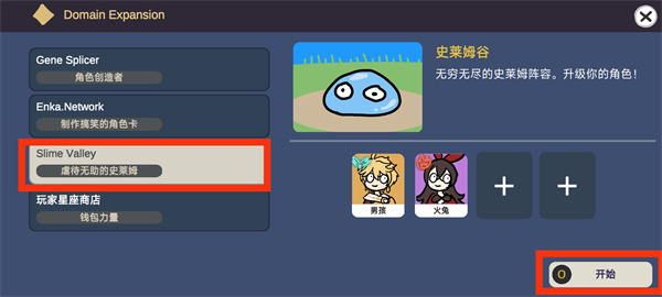 抽卡模拟器智慧版