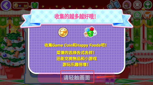 料理妈妈来煮饭吧