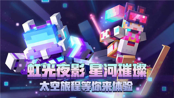我的世界叶枫新版泰坦随机合成