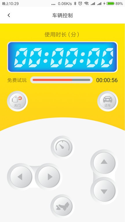 多盒app