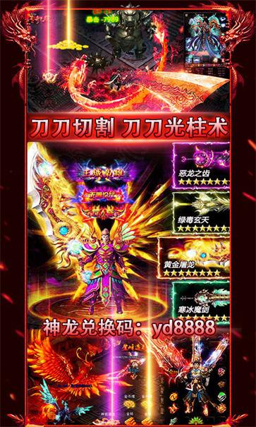 玉兔超变