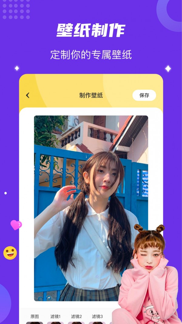 神图壁纸手机高清版