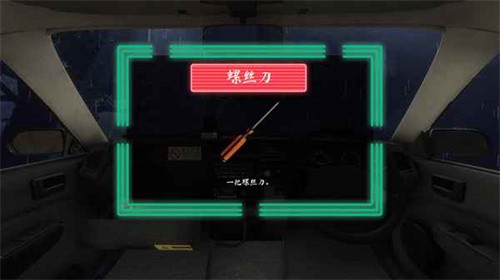 雨夜屠夫