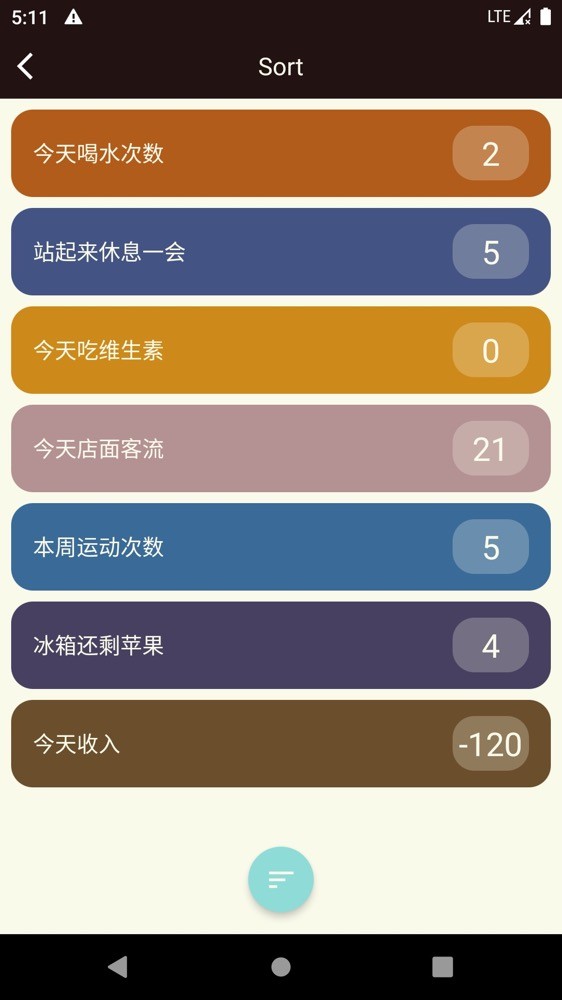 计数器