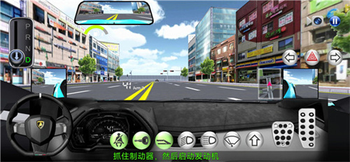 3d驾驶课