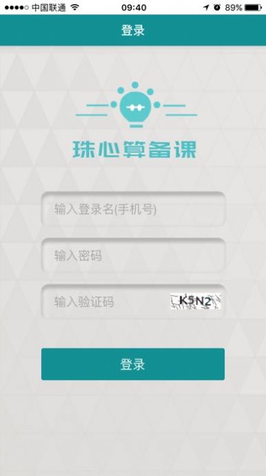 珠心算备课