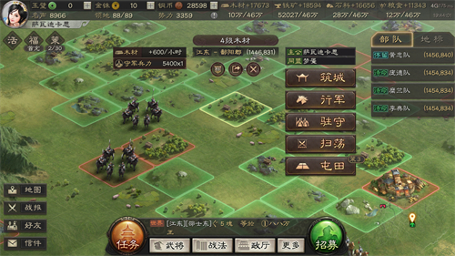 三国志战略版小米版