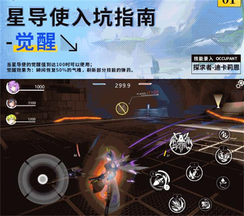 星之翼手游